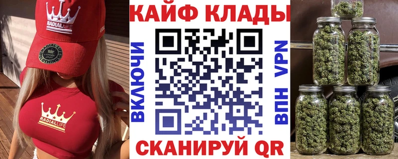 Все наркотики Тайшет Бошки Шишки Галлюциногенные грибы Гашиш МДМА omg ссылки Меф Cocaine