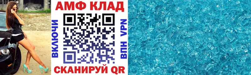 мориарти официальный сайт  Тайшет  Амфетамин 98% 