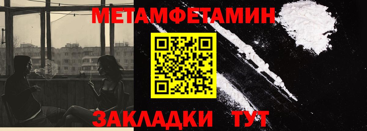 АМФ VHQ  АМФЕТАМИН  Тайшет 