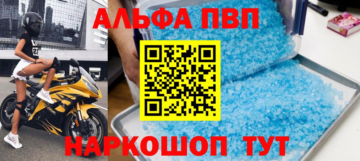 Codein  Каннабис  Вход с VPN  Как найти наркотики?  Меф   Гашиш  Тайшет  Cocaine  Альфа ПВП СОЛЬ   ГАШИШ  МЕФ  МАРИХУАНА 