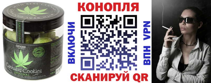 hydra сайт  продажа наркотиков  Тайшет  Печенье с ТГК марихуана 