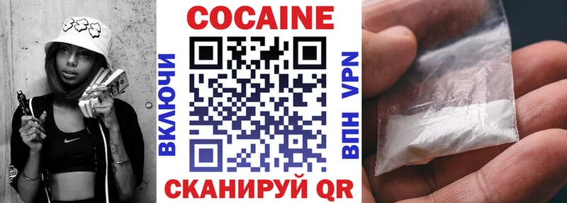 Кокаин Эквадор  Тайшет 