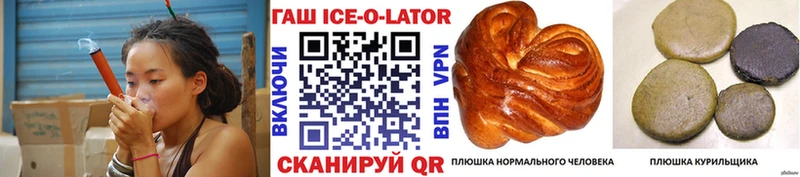 сколько стоит  Тайшет  omg зеркало  ГАШ 40% ТГК 