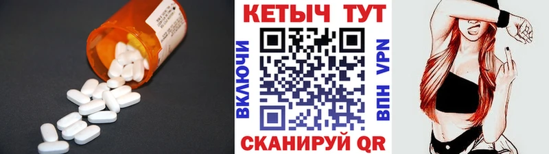 ОМГ ОМГ зеркало Тайшет КЕТАМИН VHQ