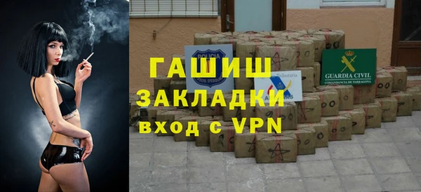 молекула духа Магас