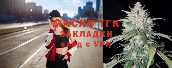 мефедрон VHQ Майский