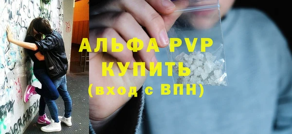 MESCALINE Великий Новгород