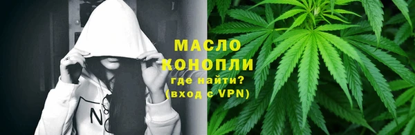 мефедрон VHQ Майский