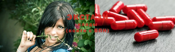 бутират Братск