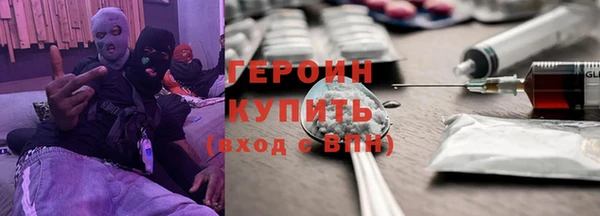 бутик Магадан