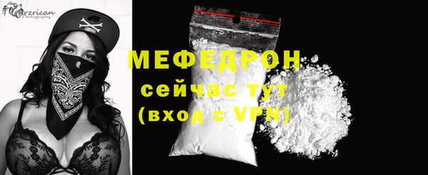 ALPHA-PVP Орск
