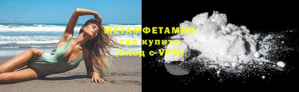 мефедрон VHQ Майский