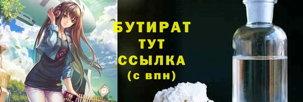 MESCALINE Великий Новгород