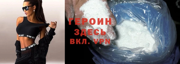 мефедрон VHQ Майский