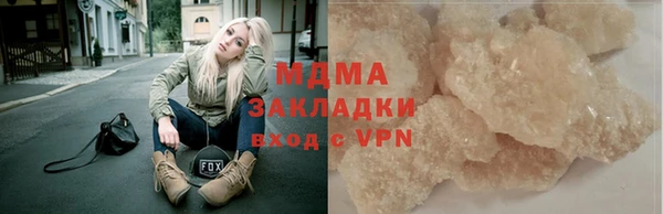 бутик Магадан