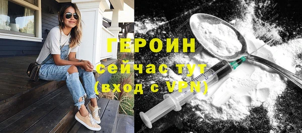 мефедрон VHQ Майский