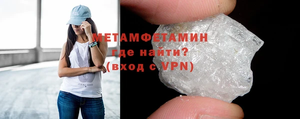 молекула духа Магас