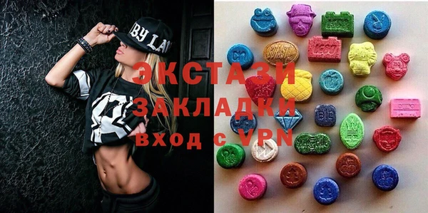 мефедрон VHQ Майский