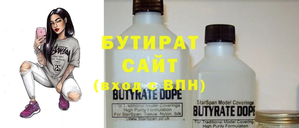 бутик Михайловск