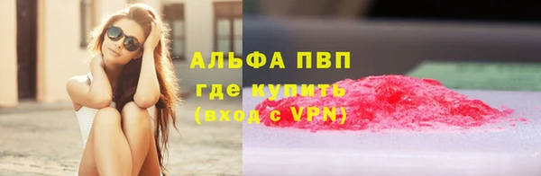 бутик Магадан