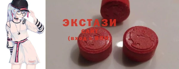 бутират Братск
