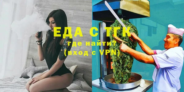 бутик Михайловск