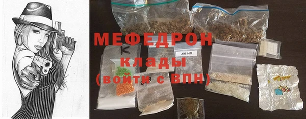 мефедрон VHQ Майский