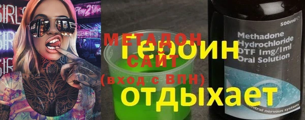 бутик Магадан