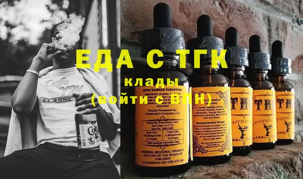 молекула духа Магас