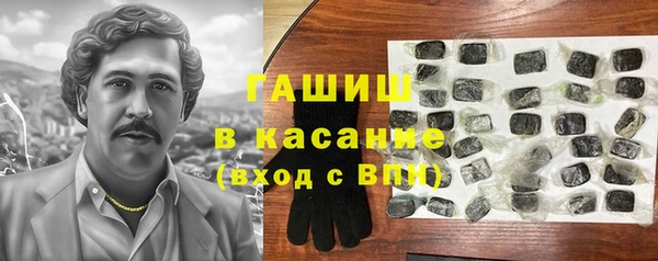 молекула духа Магас