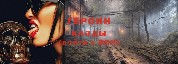 мефедрон VHQ Майский