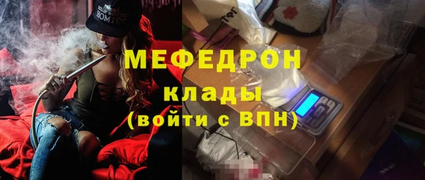 мефедрон VHQ Майский