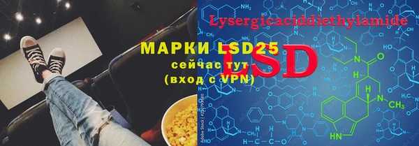 бутират Братск