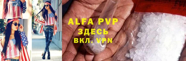 бутик Магадан