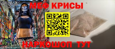 прущая мука Ипатово
