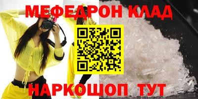 гидра Абинск