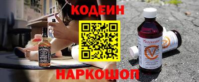 гидра Абинск