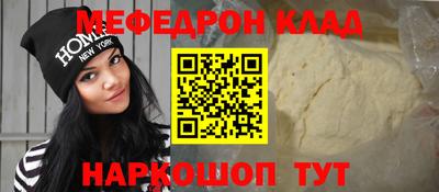 прущая мука Ипатово