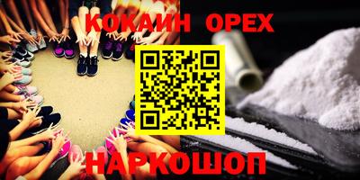 прущая мука Ипатово