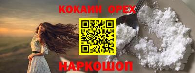 прущая мука Ипатово