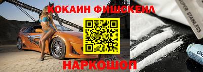 спайс Абакан