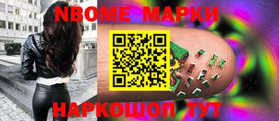 гидра Абинск