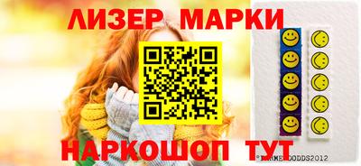 гидра Абинск