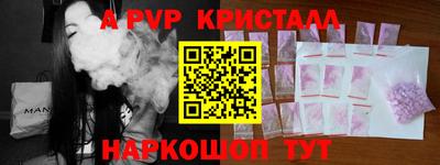 прущая мука Ипатово