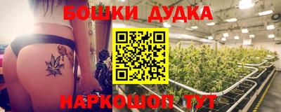 спайс Абакан