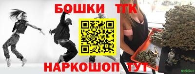 спайс Абакан