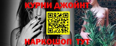 спайс Абакан