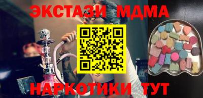 гидра Абинск