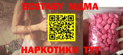 бутират Изобильный