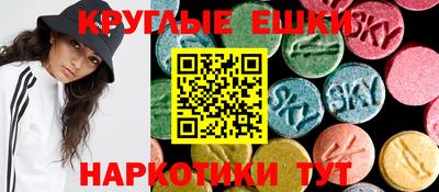 спайс Абакан